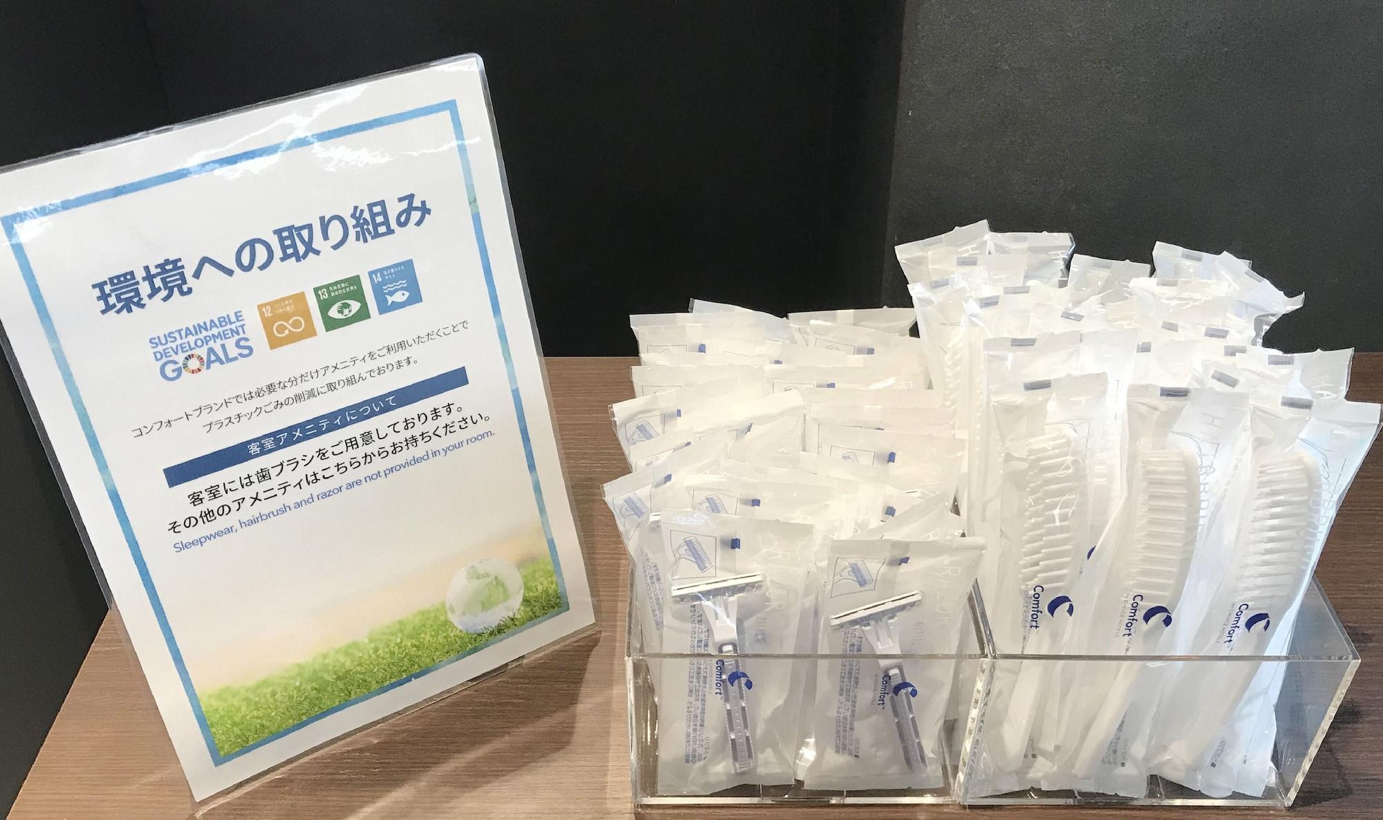 Comfort Hotel Obihiro Eksteriør bilde
